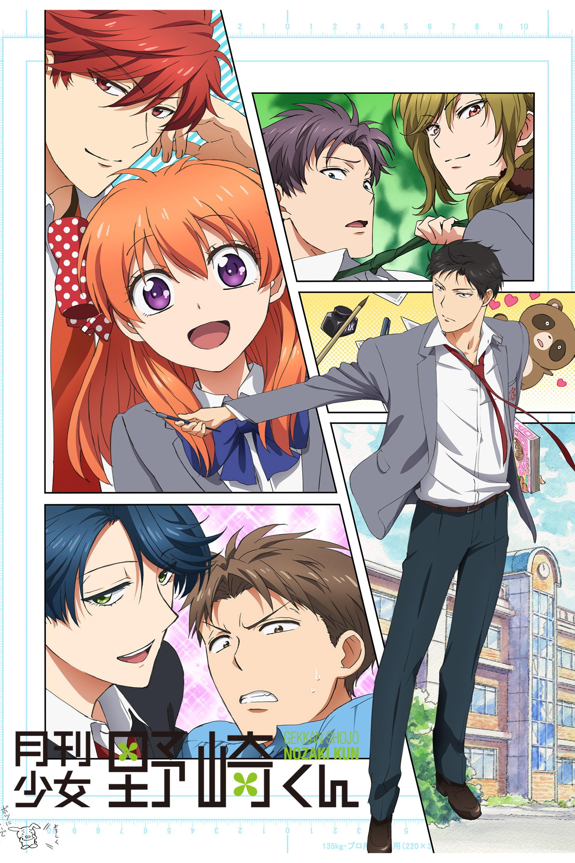 Poster Monthly Girls' Nozaki Kun