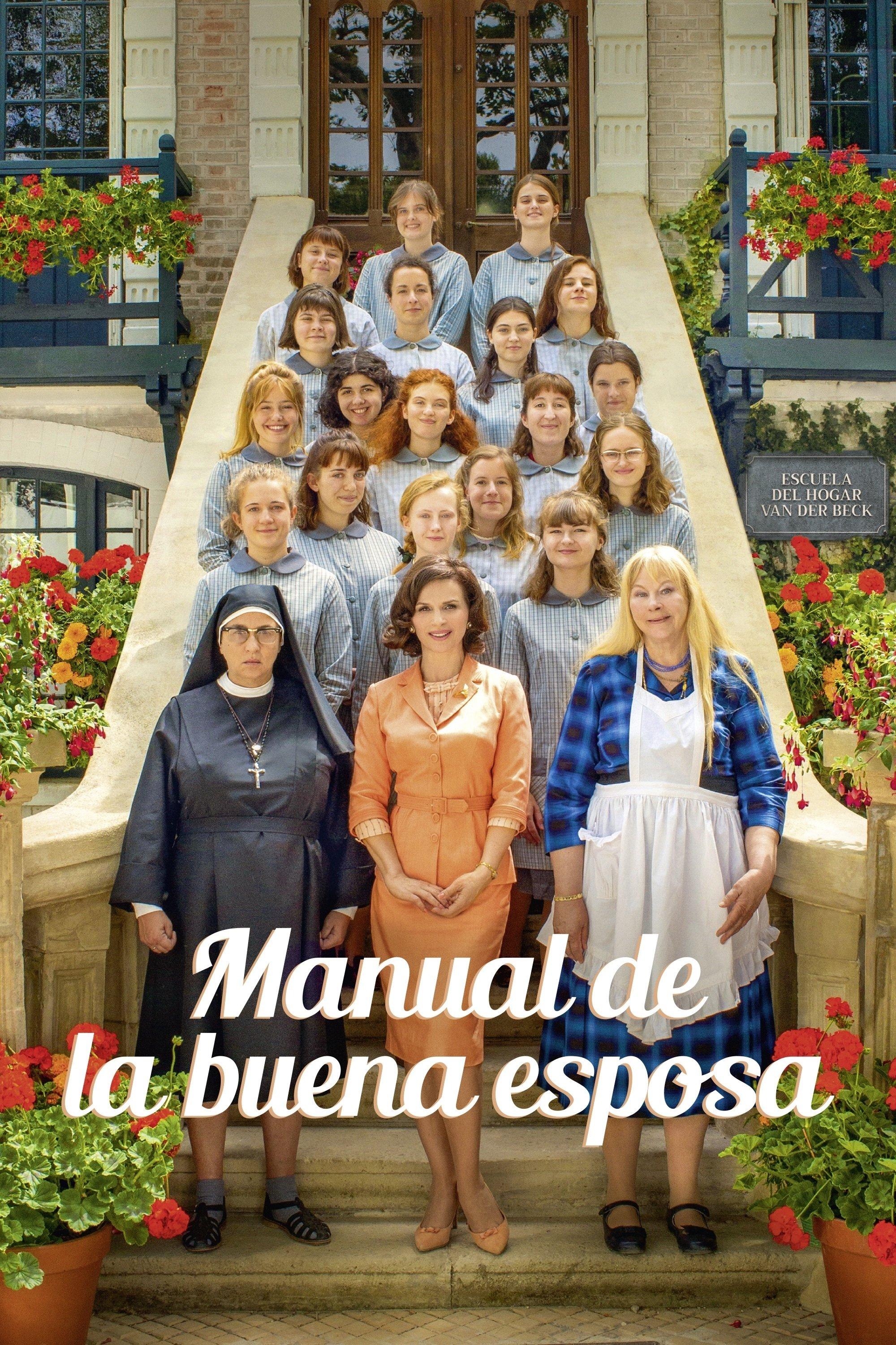 Poster Manual de la buena esposa