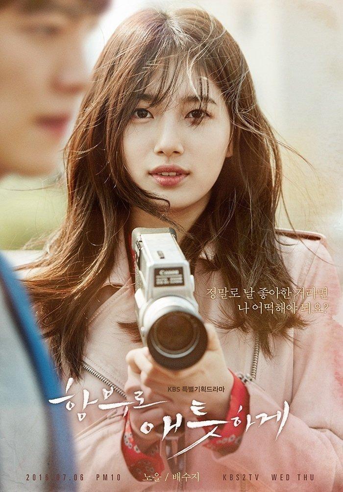 Poster Incontrolablemente Enamorados