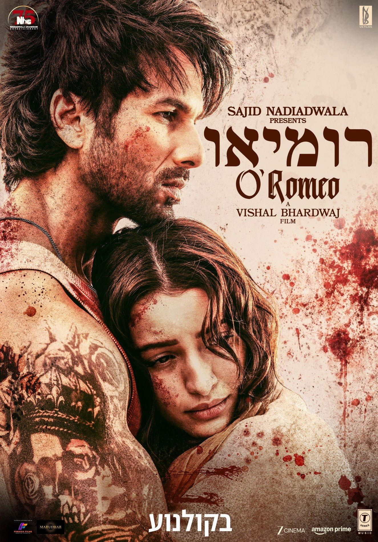 Poster O'Romeo