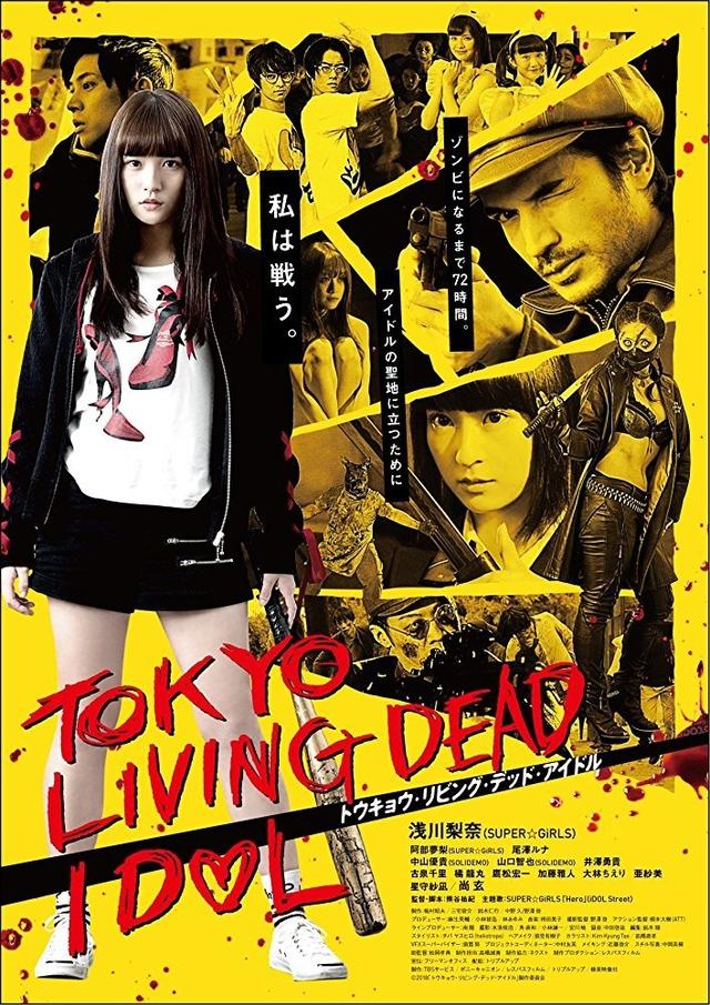 Poster Tokyo Living Dead Idol
