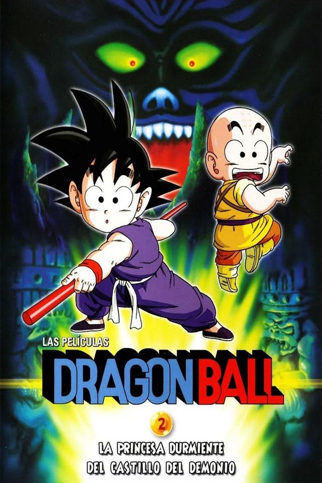 Poster Dragon Ball: La princesa durmiente del castillo embrujado
