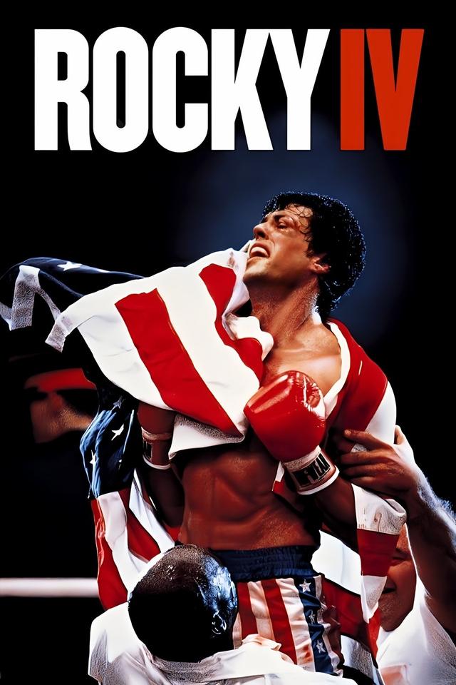 Poster Rocky IV