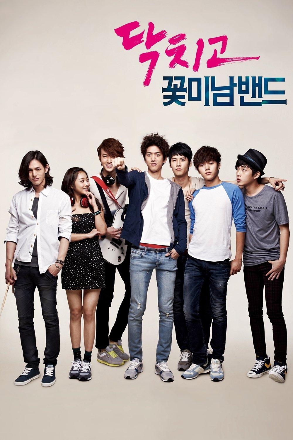 Poster Amor Musical