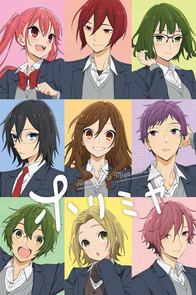 Poster Horimiya