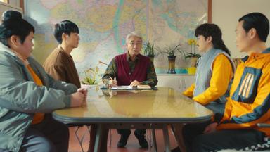 Poster episodio Nugget de pollo 1x6