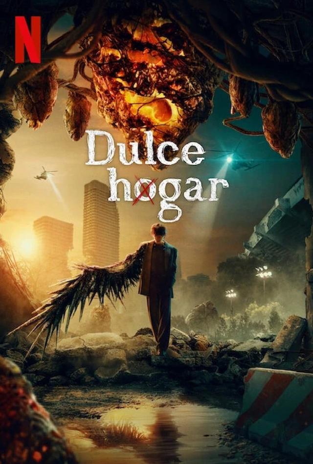 Poster Dulce hogar