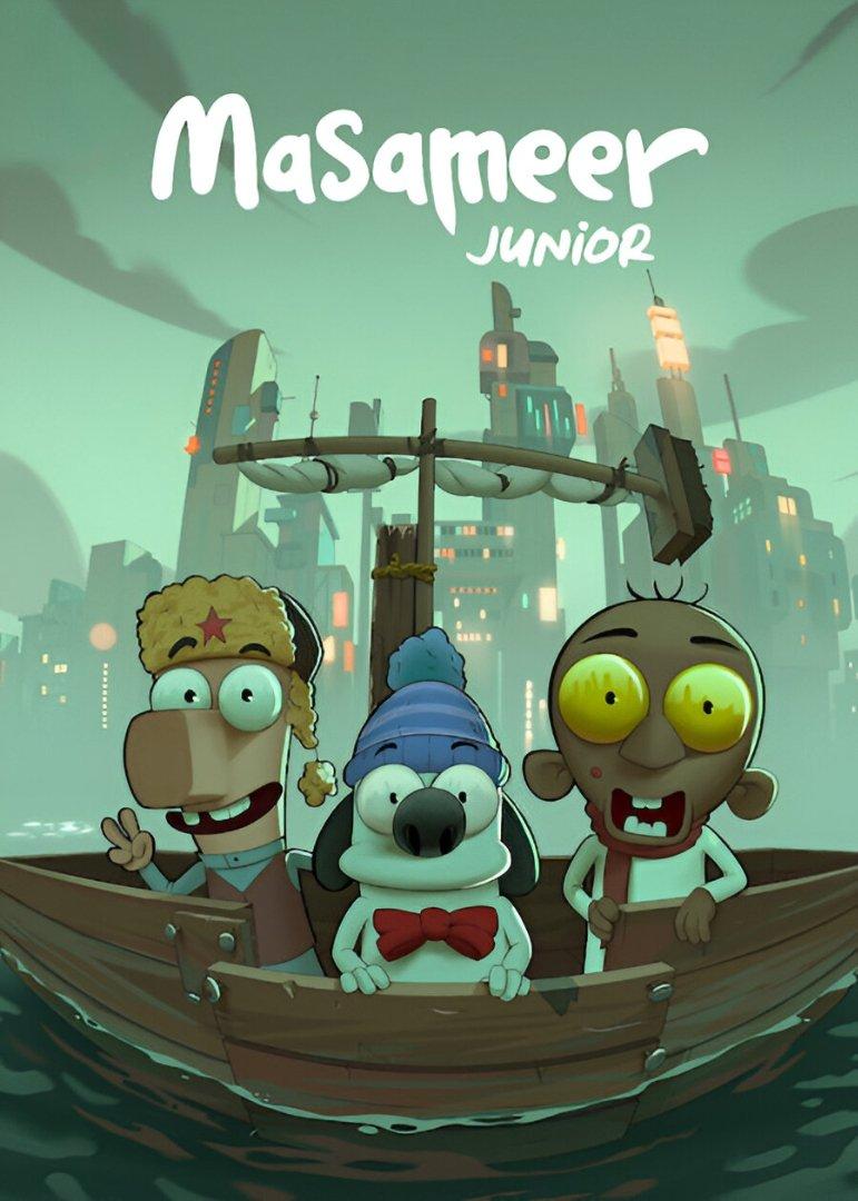 Poster Masameer Junior