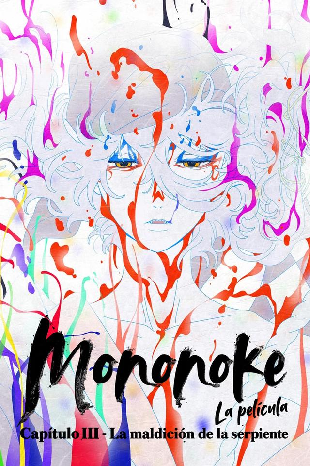 Poster Mononoke III: La Maldicion De La Serpiente