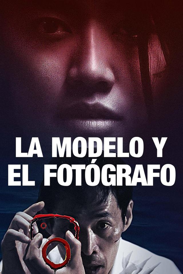 Poster La modelo y el fotógrafo