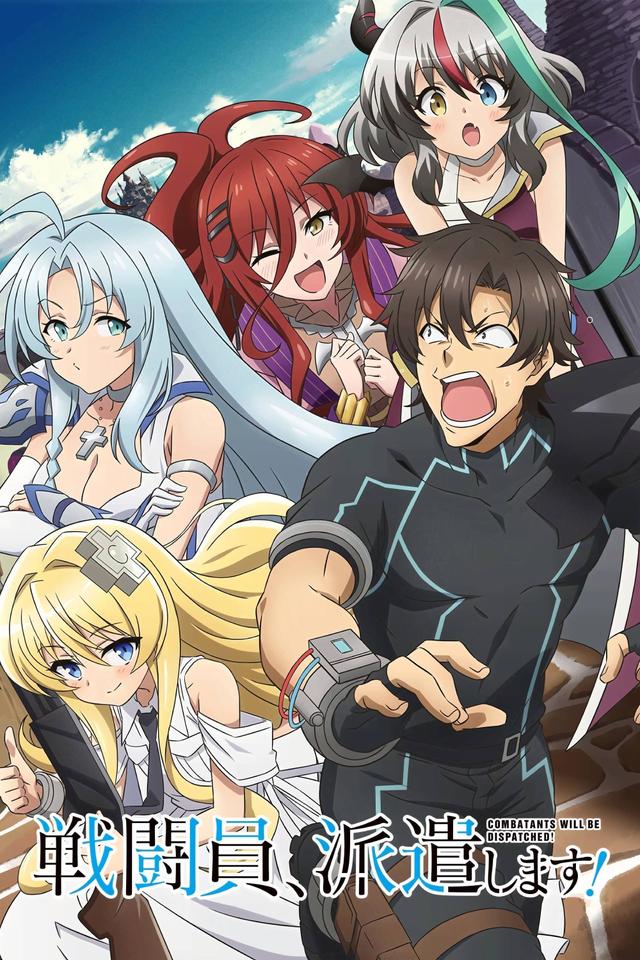 Poster Combatants Will Be Dispatched!