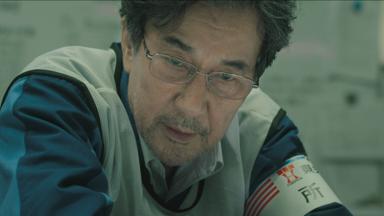 Poster episodio Los Días 1x7