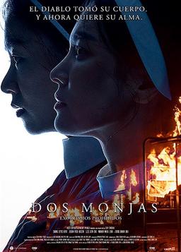 Poster Monjas Oscuras: Exorcismos Prohibidos