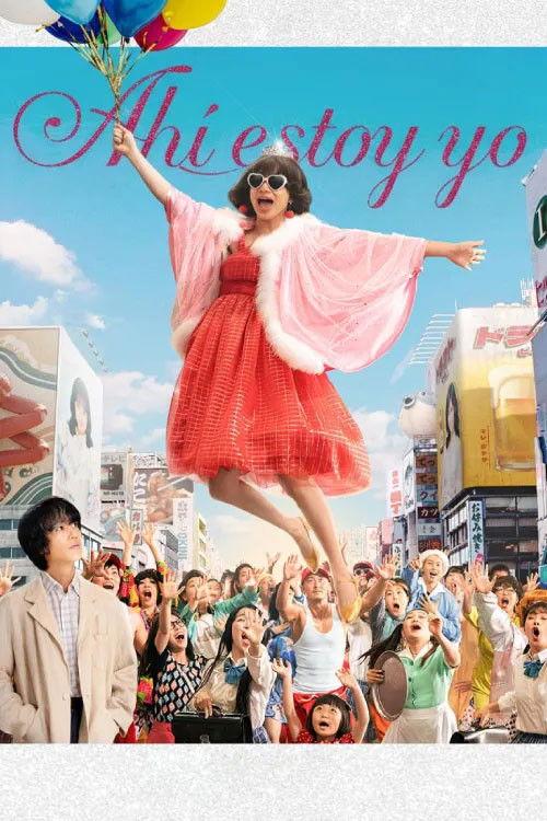 Poster Ahí estoy yo