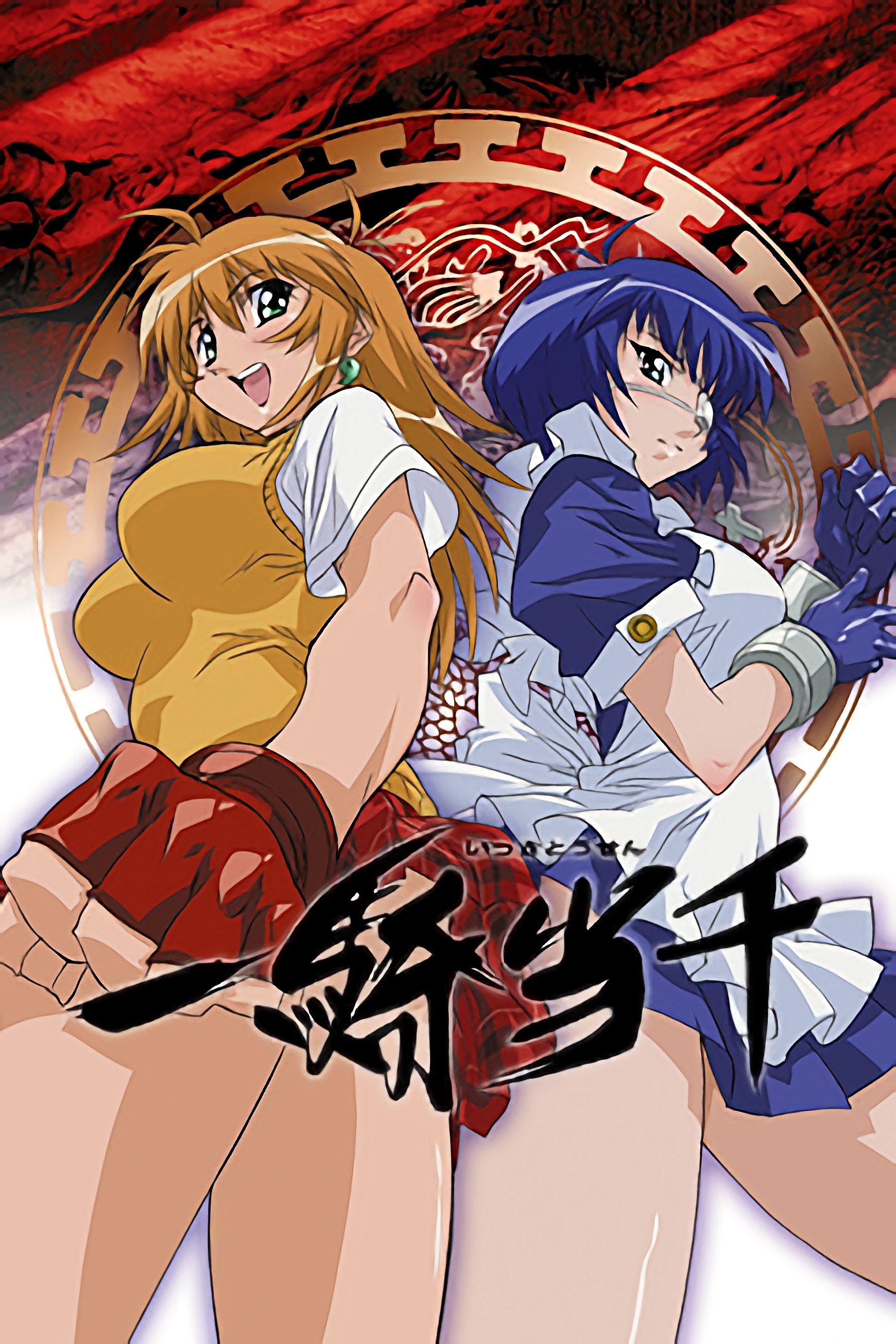 Poster Ikkitousen