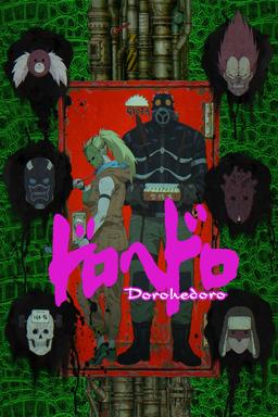 Poster Dorohedoro