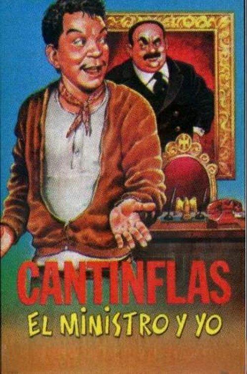 Poster El ministro y yo