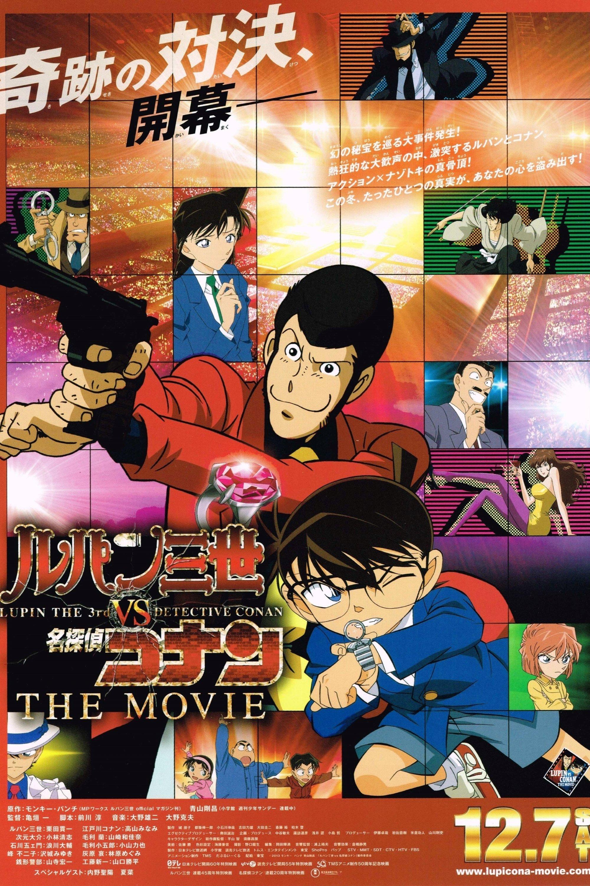 Poster Lupin III vs. Detective Conan: La película