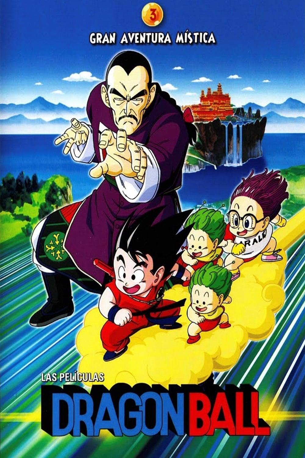 Poster Dragon Ball: Una Aventura Mística