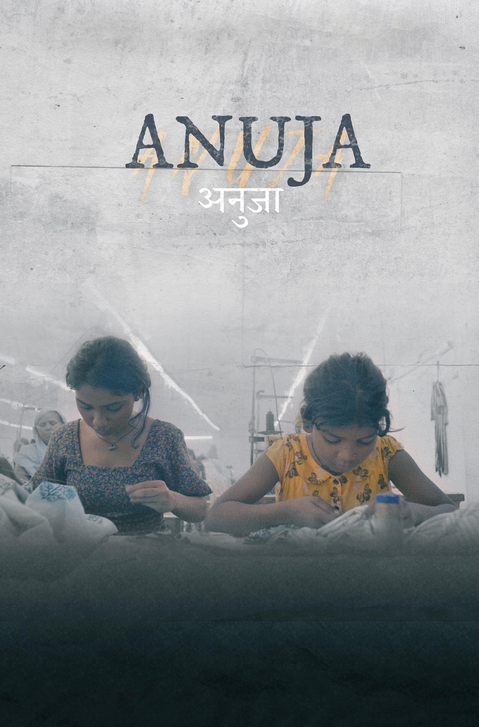 Poster Anuja