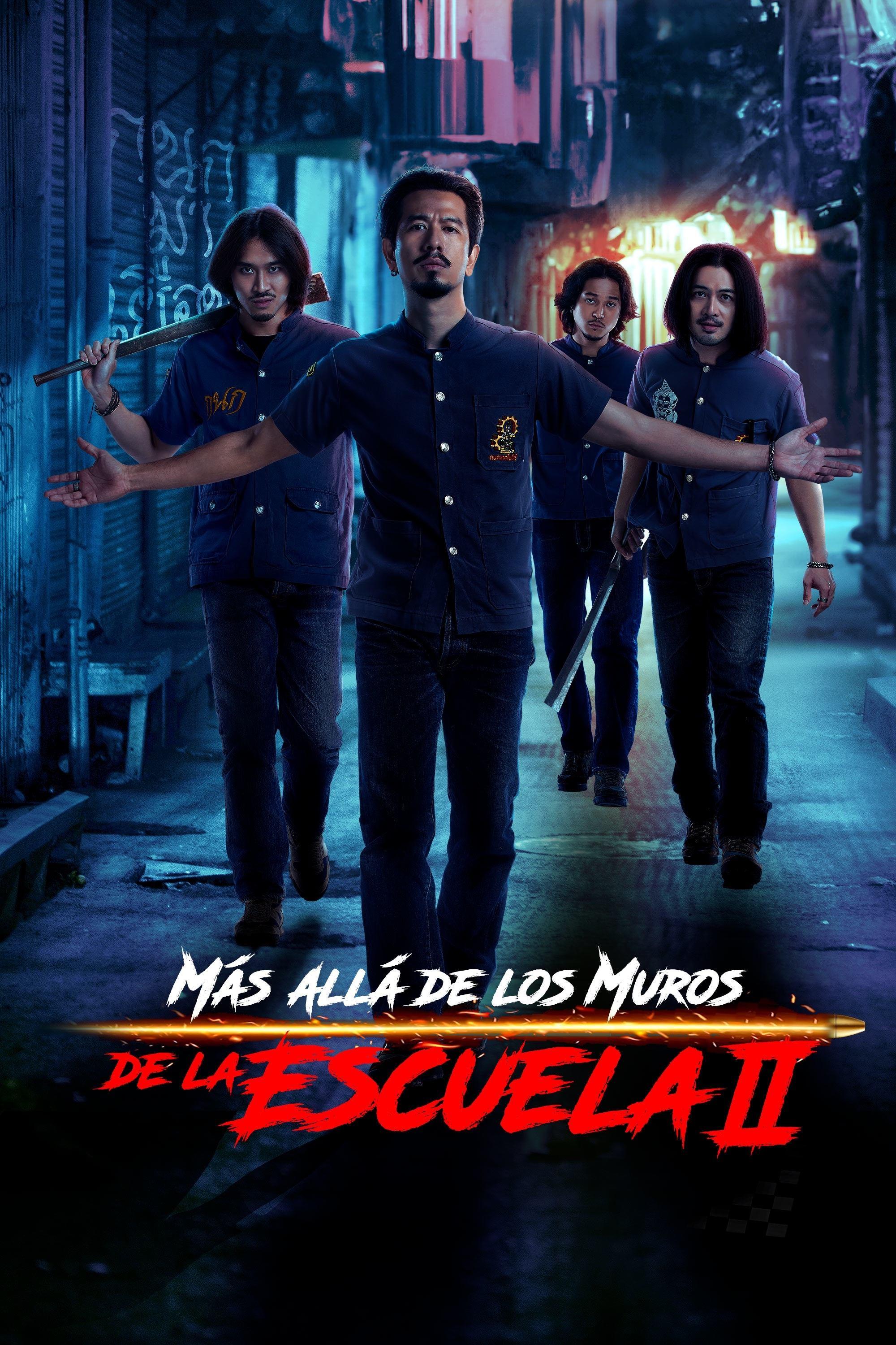 Poster Más Allá de los Muros de la Escuela II