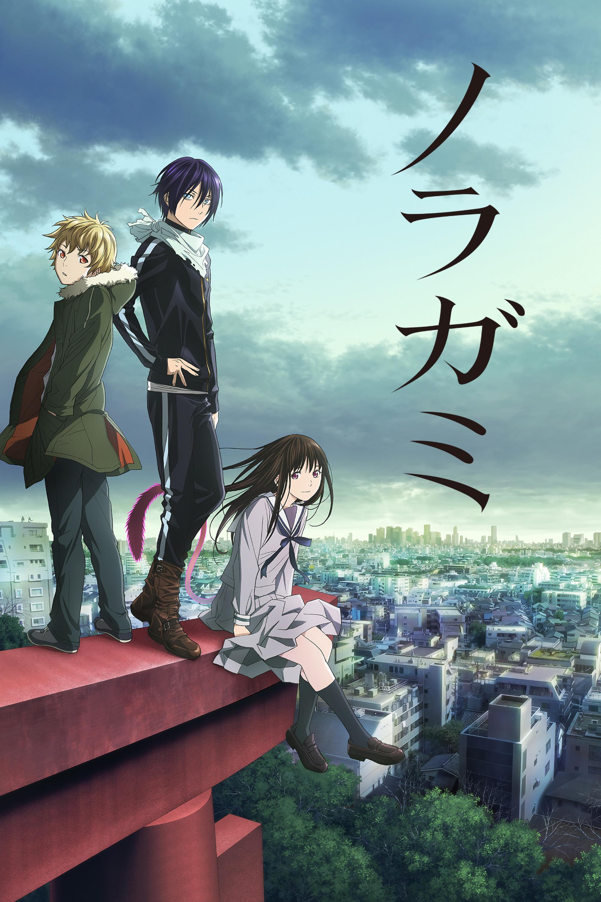 Poster Noragami