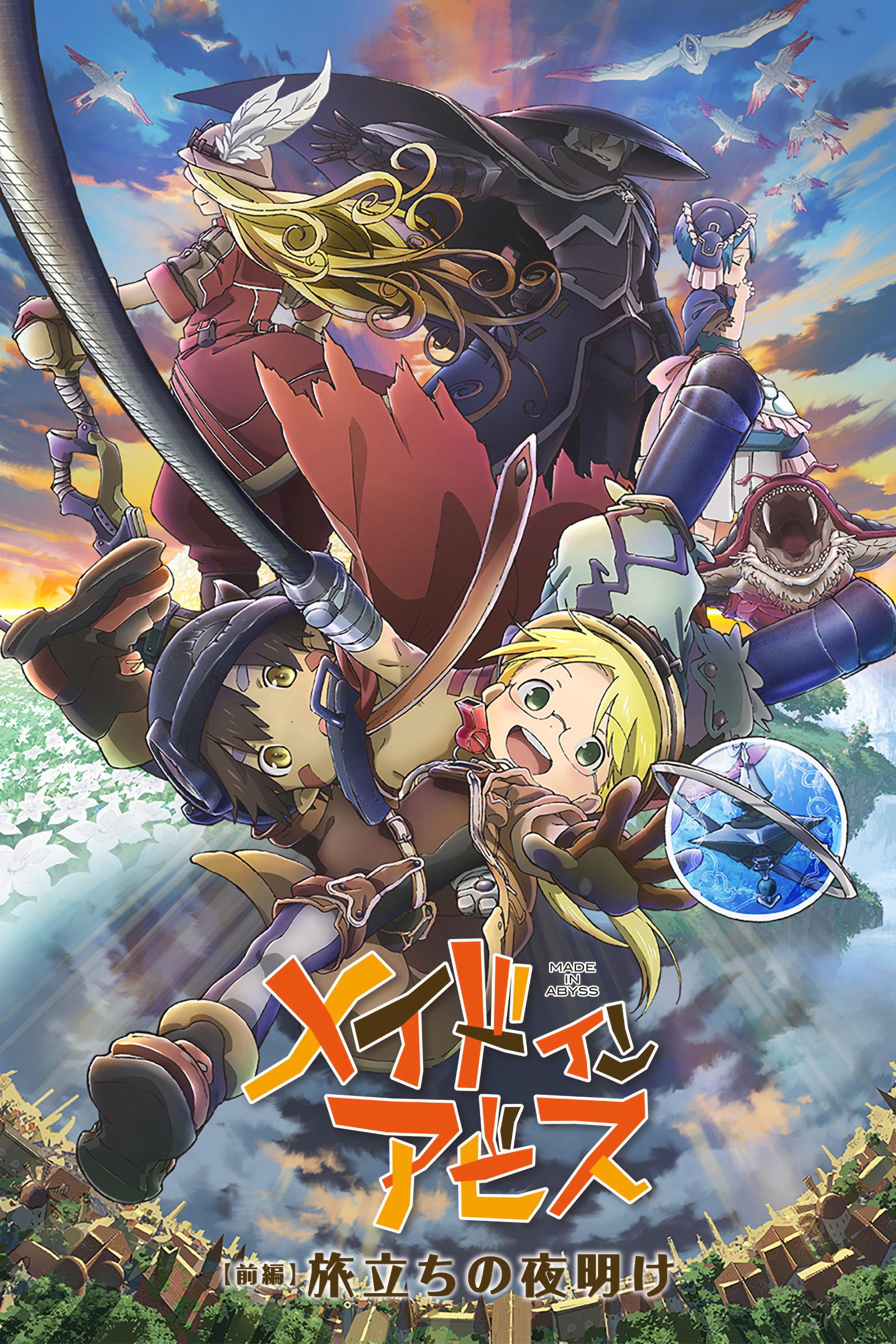 Poster Made in Abyss 1: El amanecer del viaje - (Parte 1)
