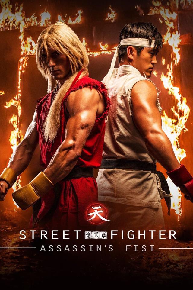 Poster Street Fighter: El puño asesino