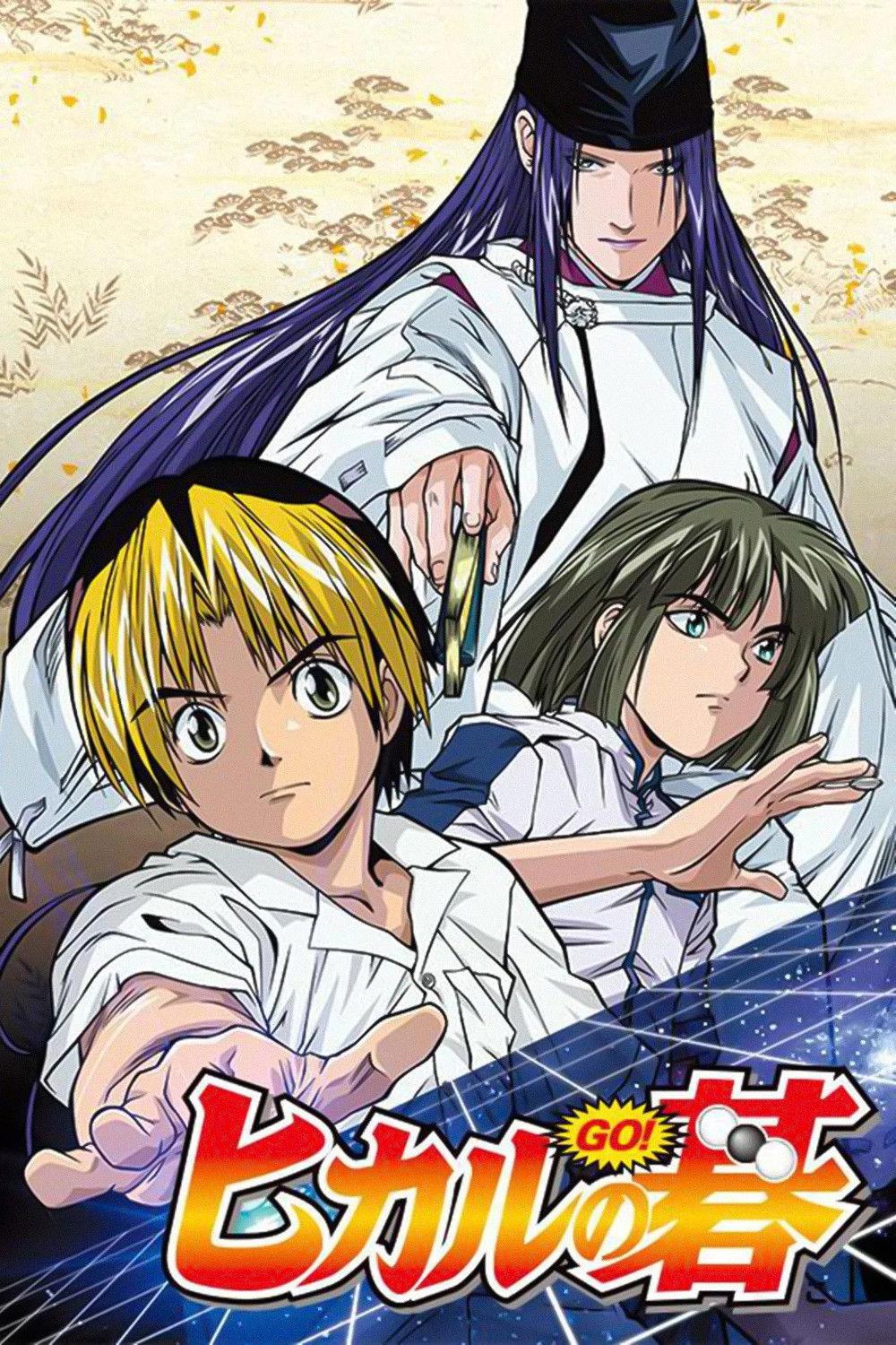 Poster Hikaru no Go