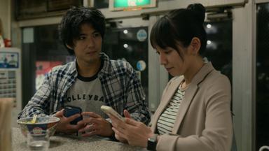 Poster episodio La última familia ninja 1x1