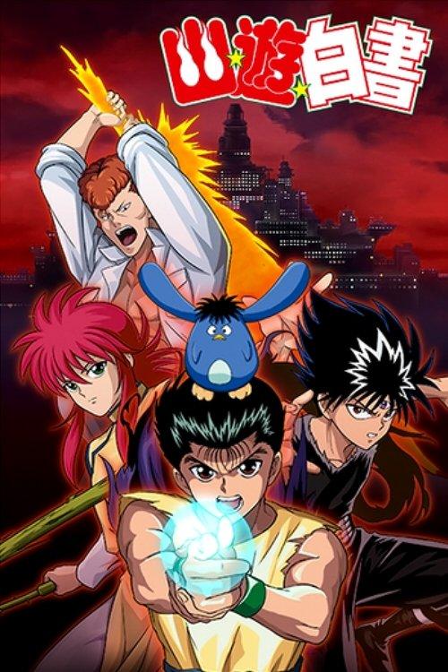 Poster Yu Yu Hakusho
