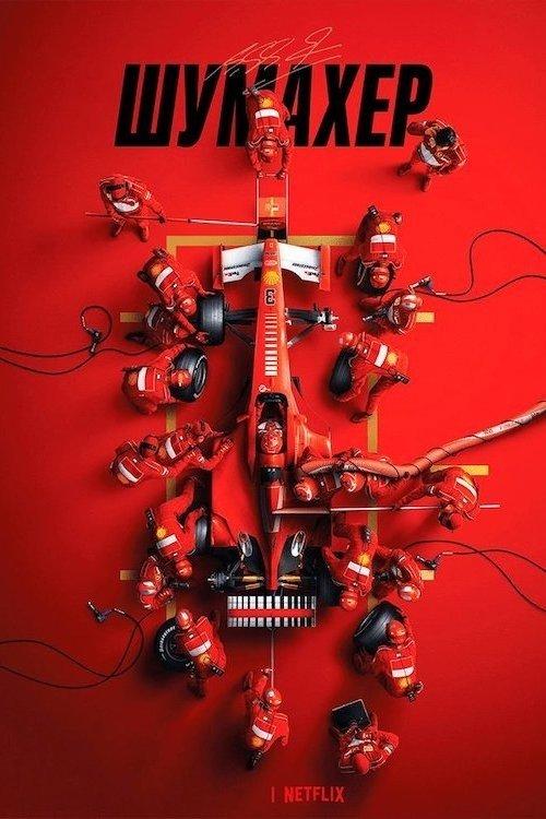 Poster Schumacher
