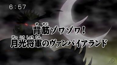 Poster episodio Digimon Fusion 1x33