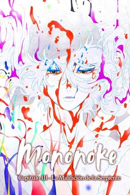 Poster Mononoke the Movie: Chapter III - The Curse of the Serpent