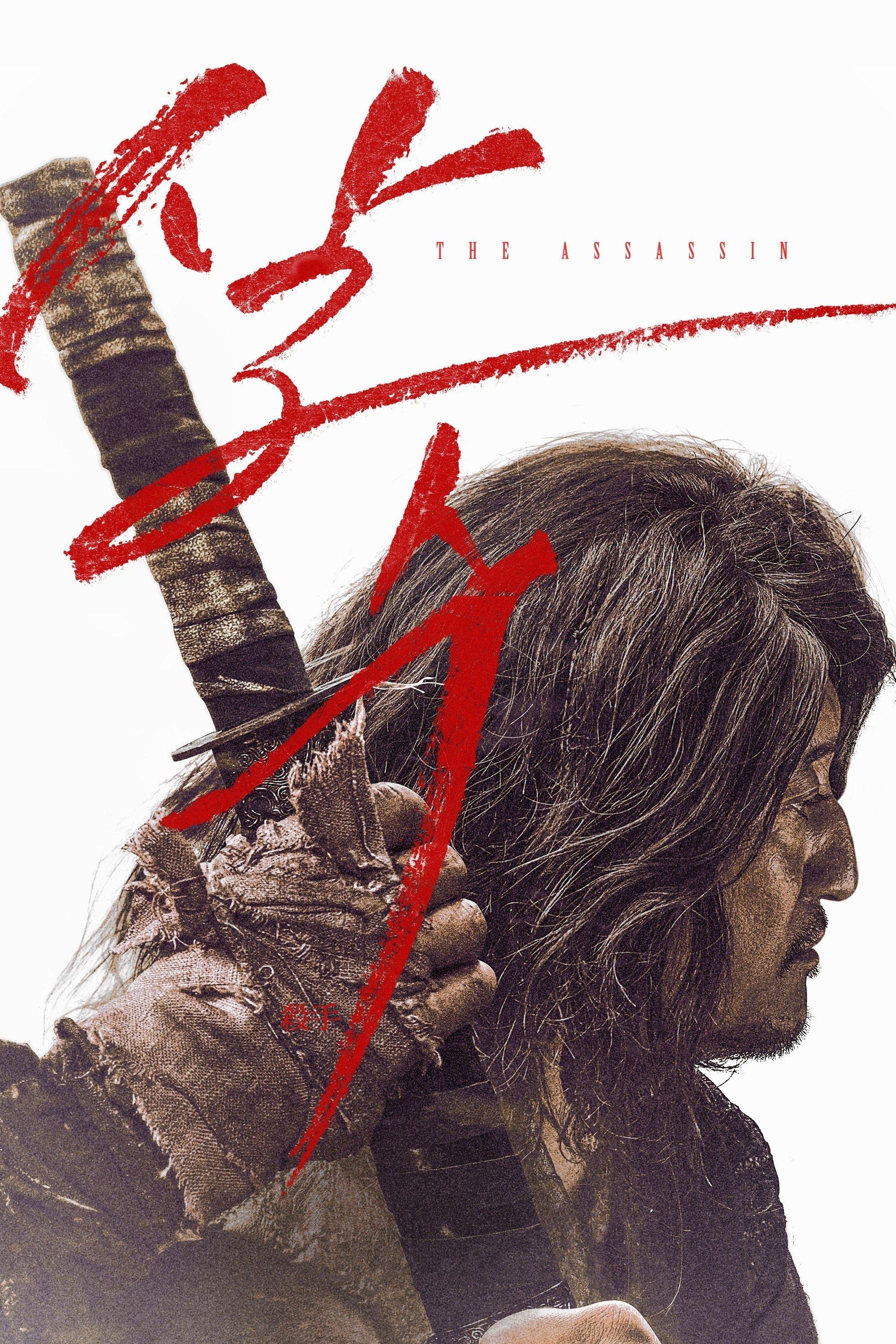 Poster The Assassin