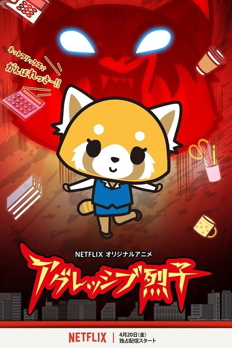 Poster Aggretsuko