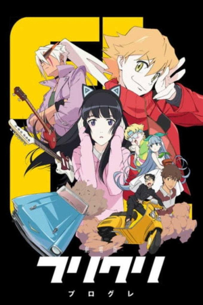 Poster FLCL