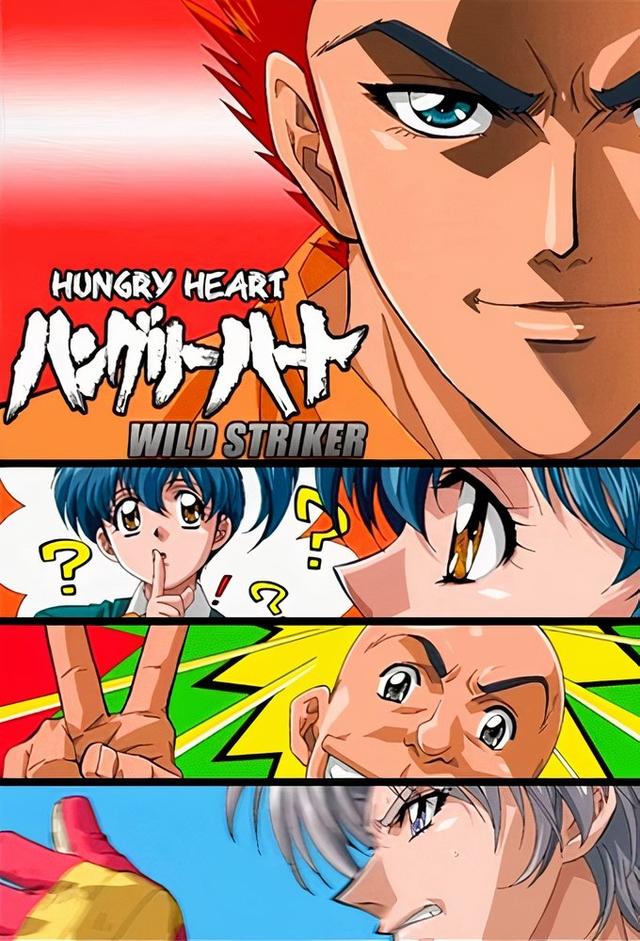 Poster Hungry Heart: Wild Striker