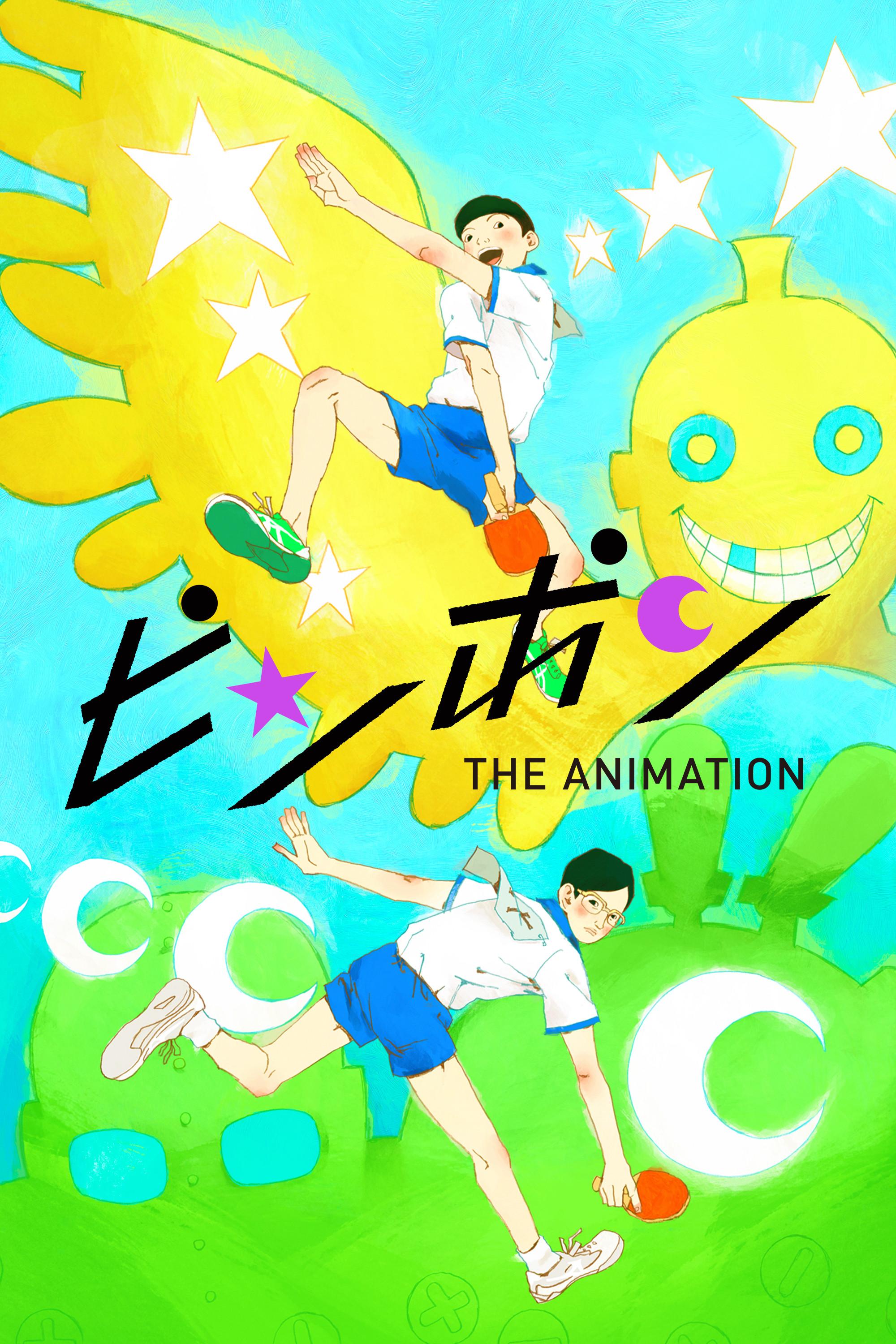 Poster Ping Pong The Animation