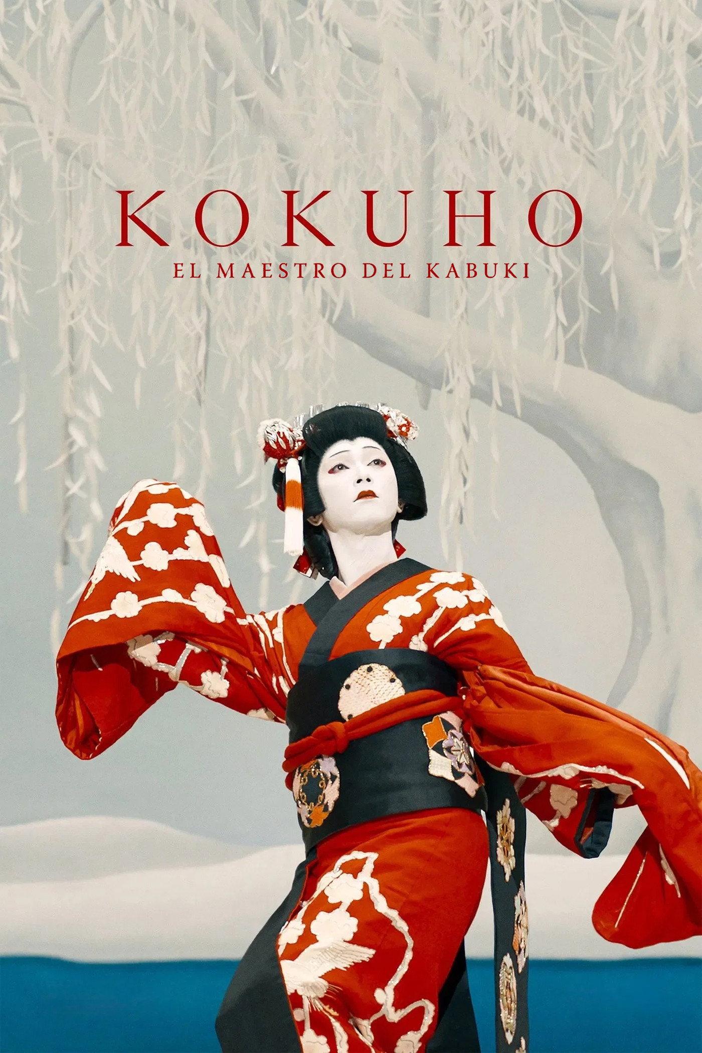 Poster Kokuho