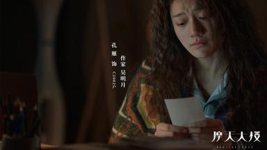 Poster episodio Misterio en la torre del horizonte 1x7