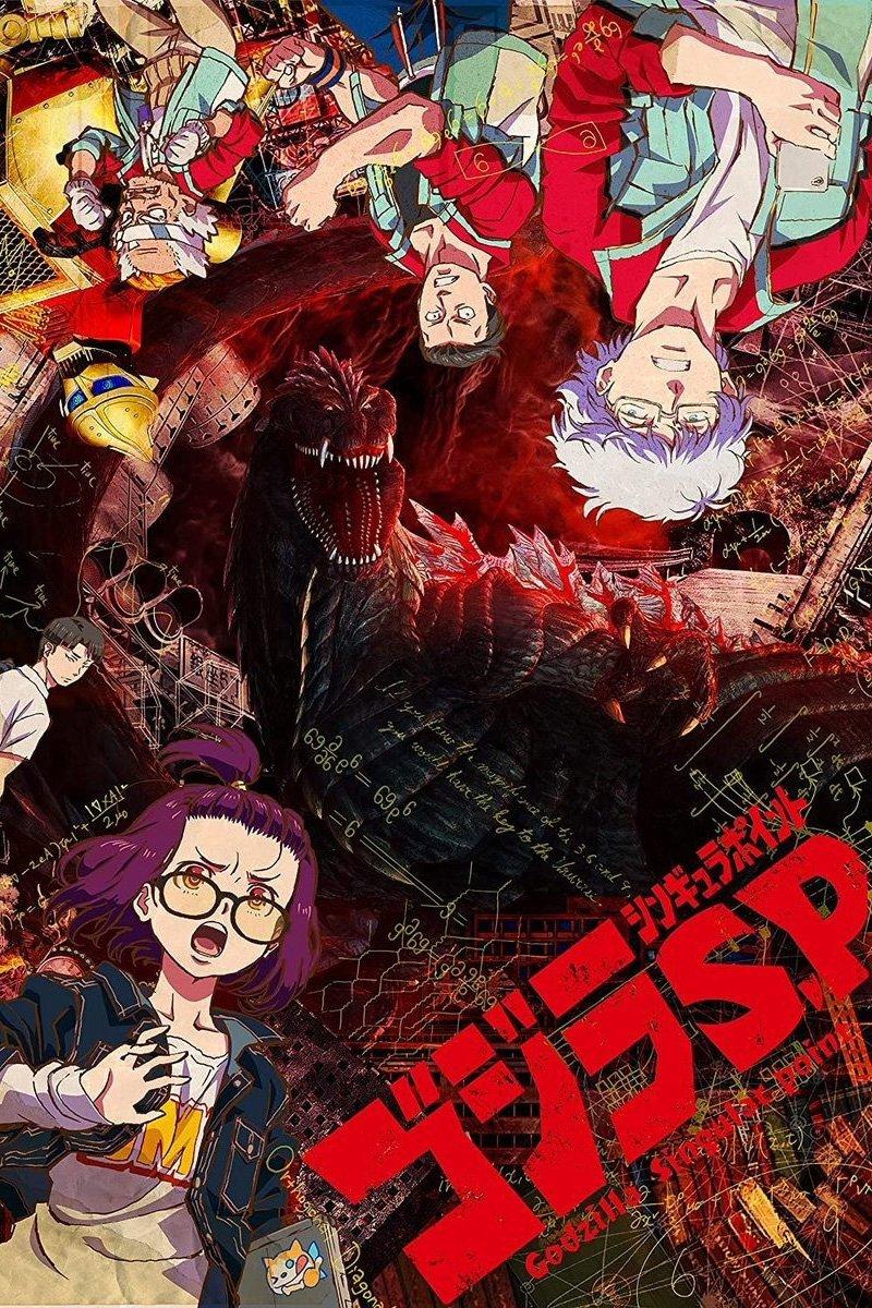 Poster GODZILLA Punto singular