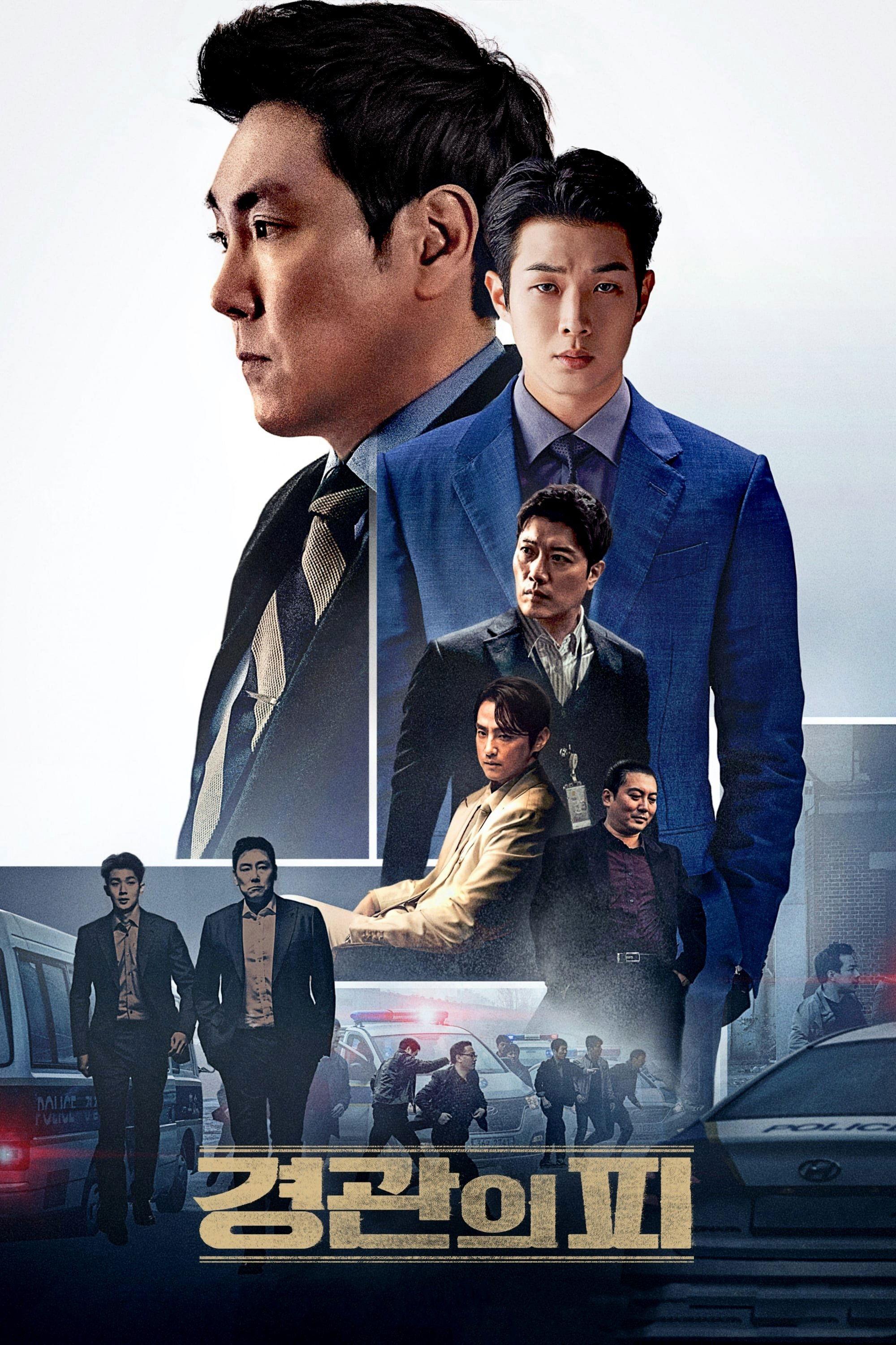 Poster The Policeman's Lineage