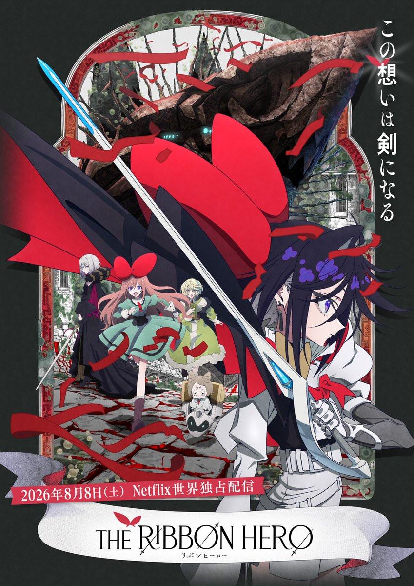 Poster La heroína del moño