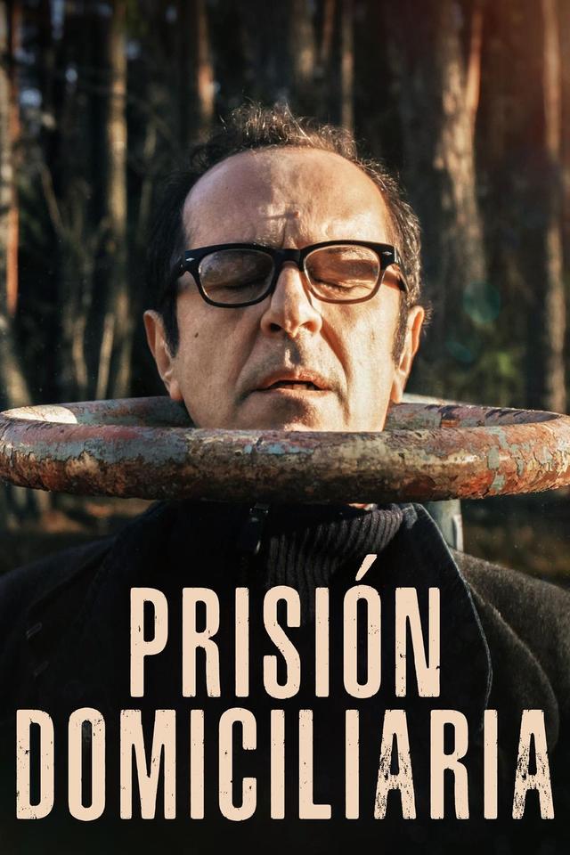 Poster Дело
