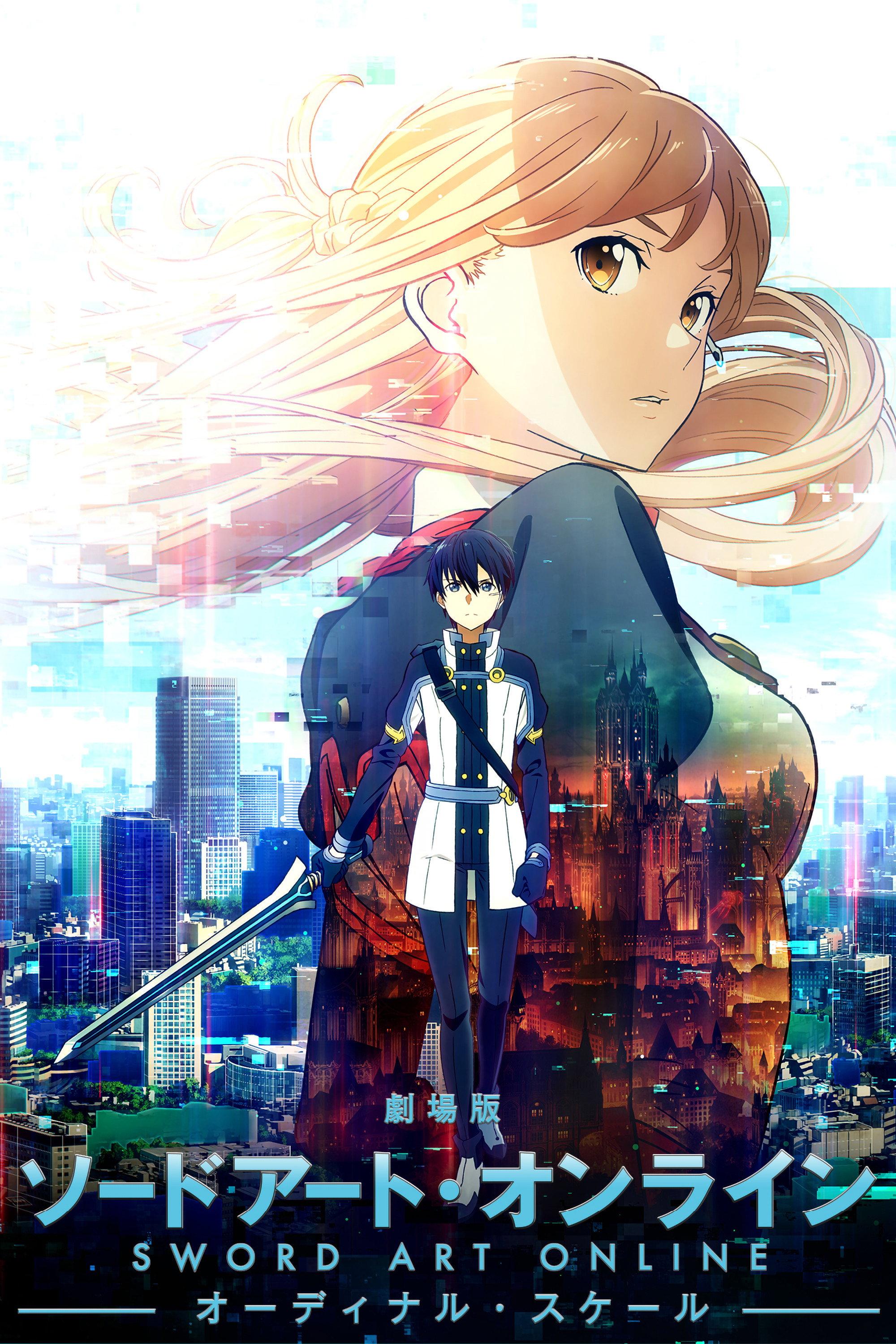 Poster Sword Art Online La película: Ordinal scale