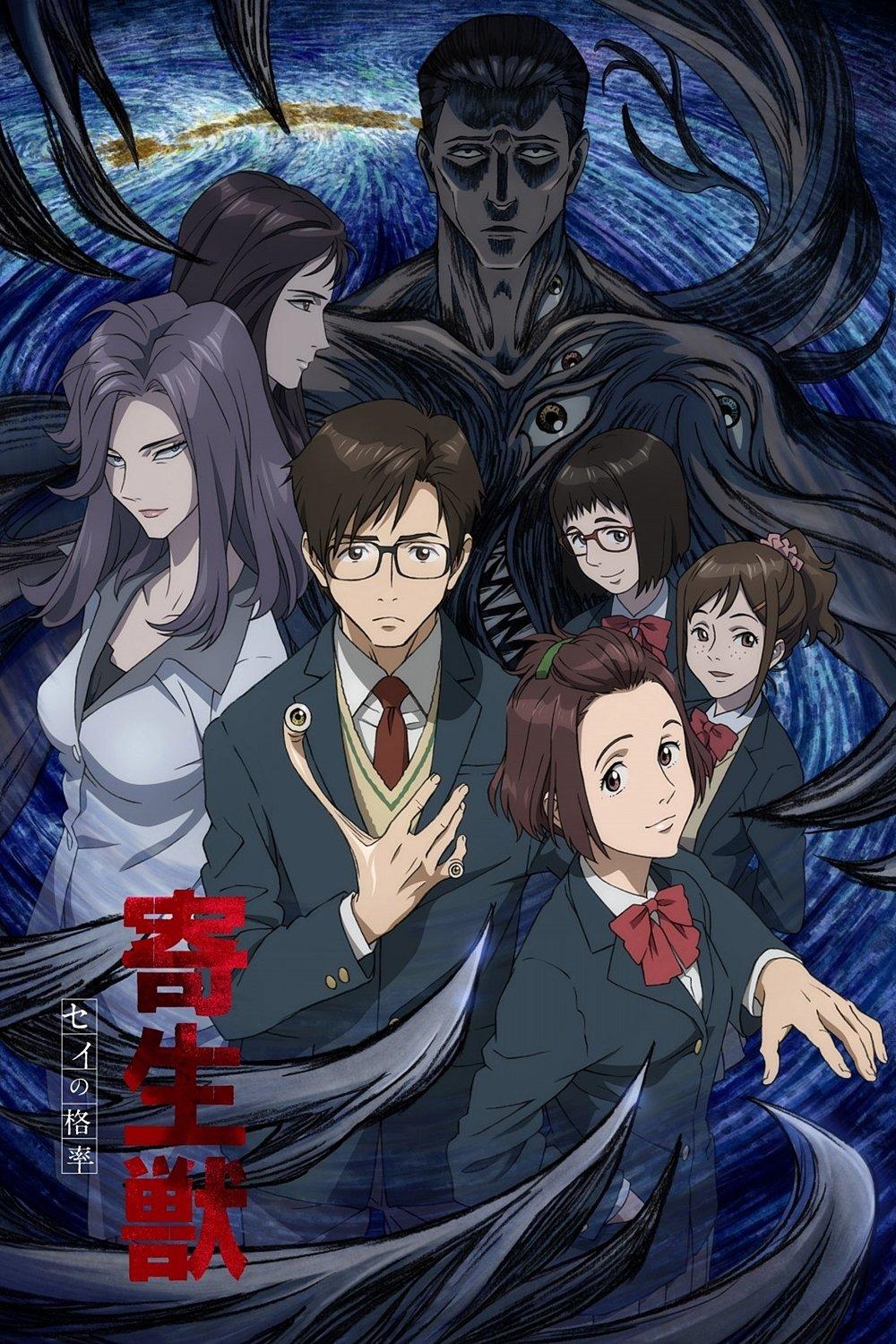 Poster Parasyte: The Maxim