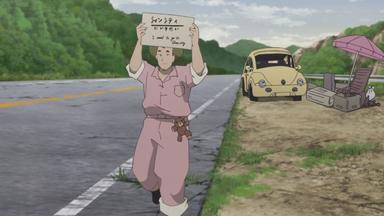 Poster episodio Japón se hunde: 2020 1x4