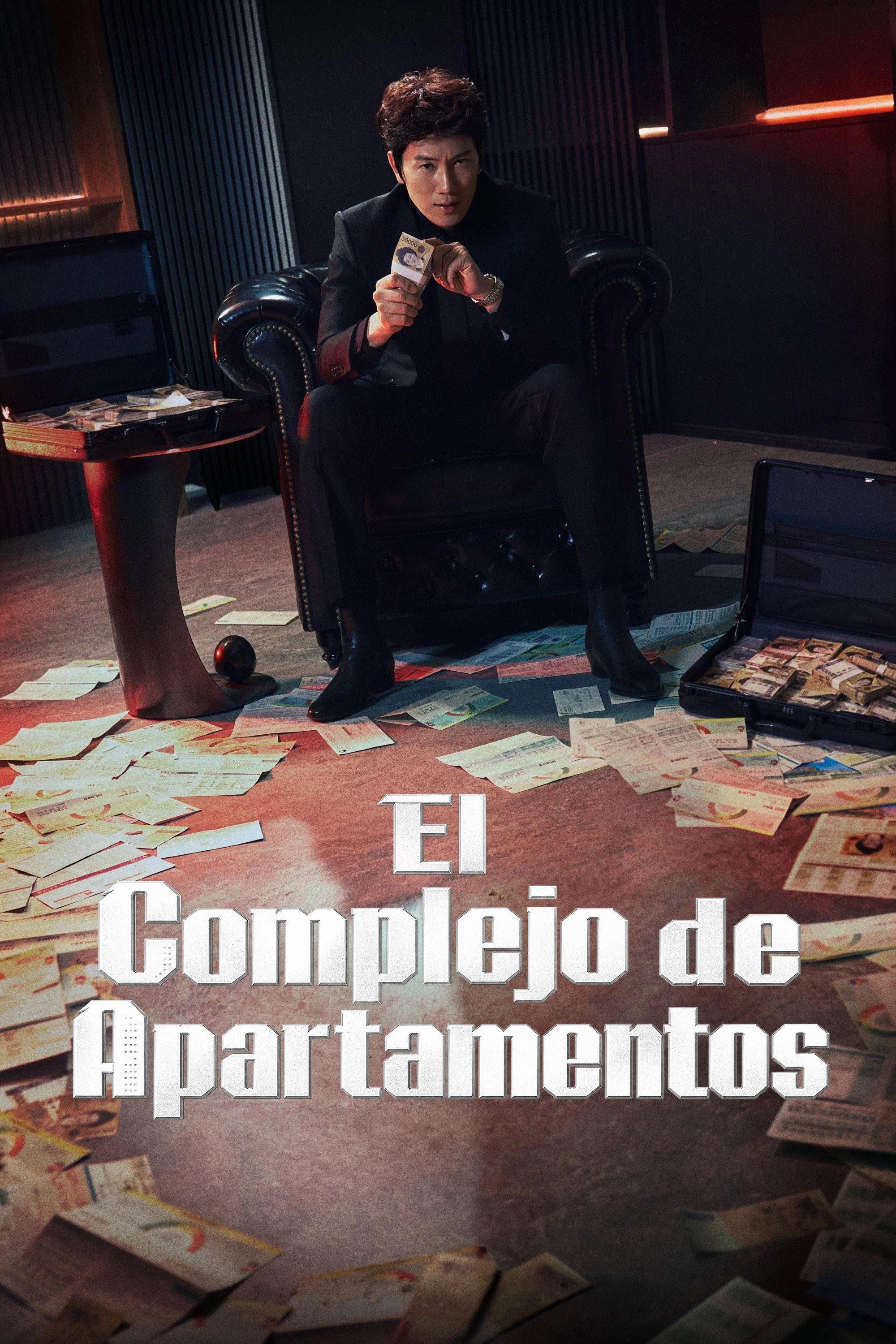 Poster El Complejo De Apartamentos