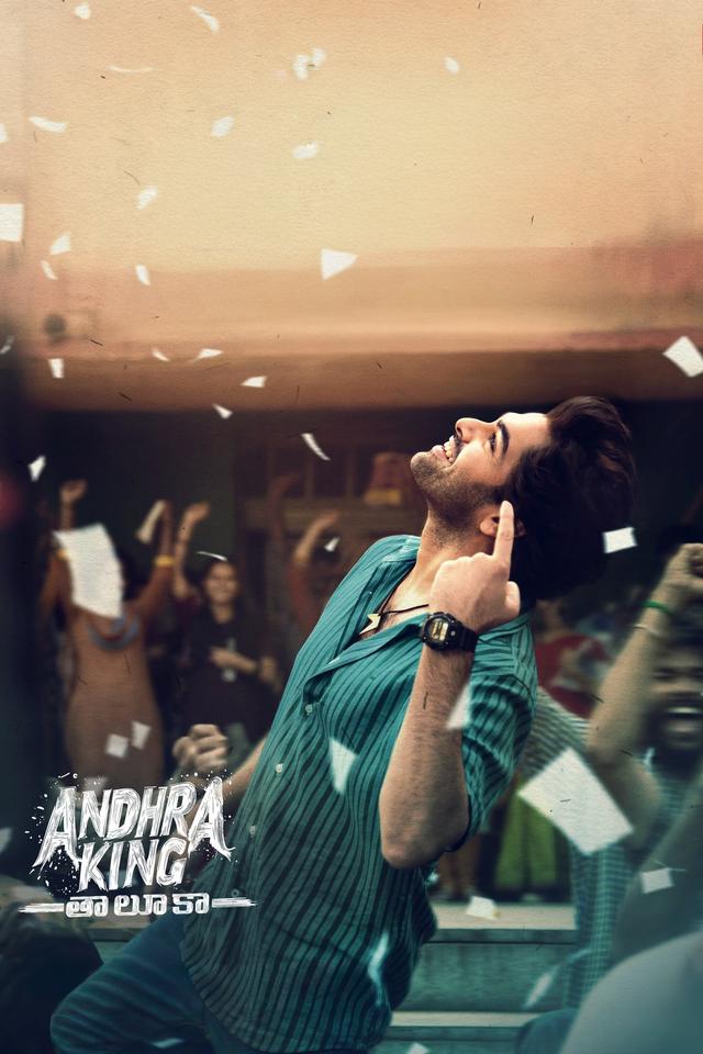 Poster Andhra King Taluka